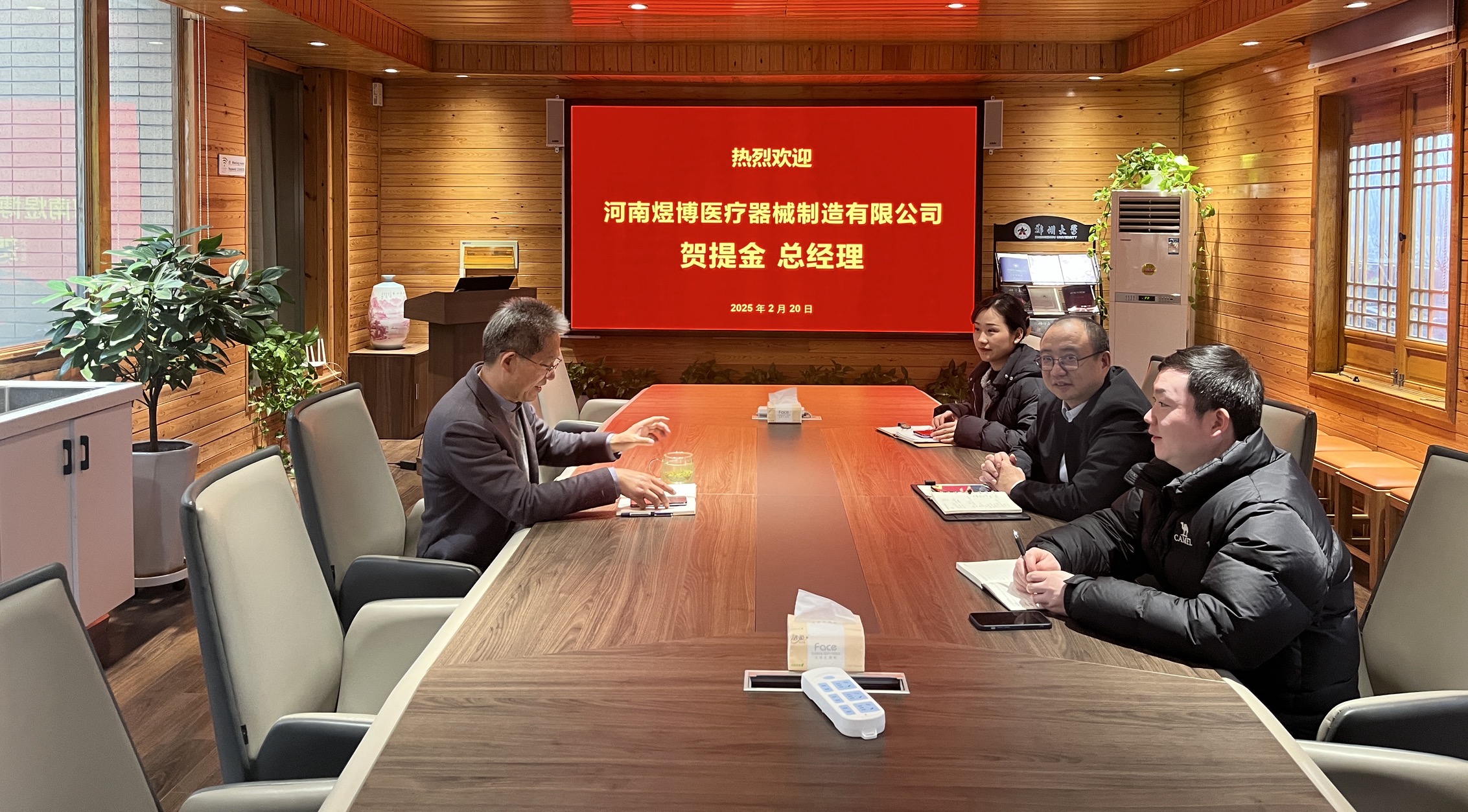 微信圖片_20250221144406.jpg 微信圖片_20250221144406.jpg