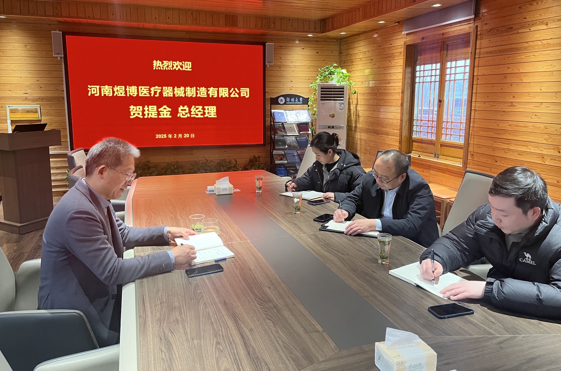 微信圖片_20250221144352.jpg 微信圖片_20250221144352.jpg